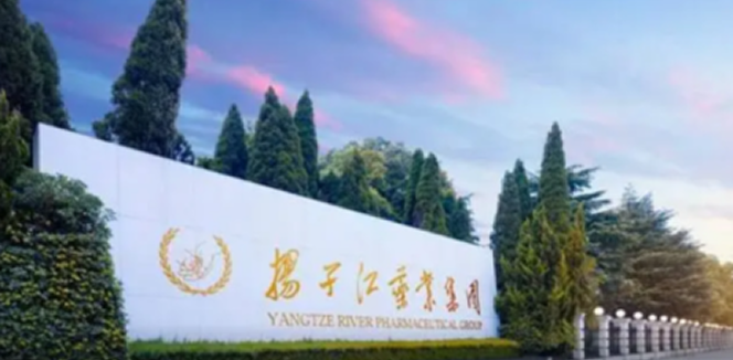 扬子江药业集团